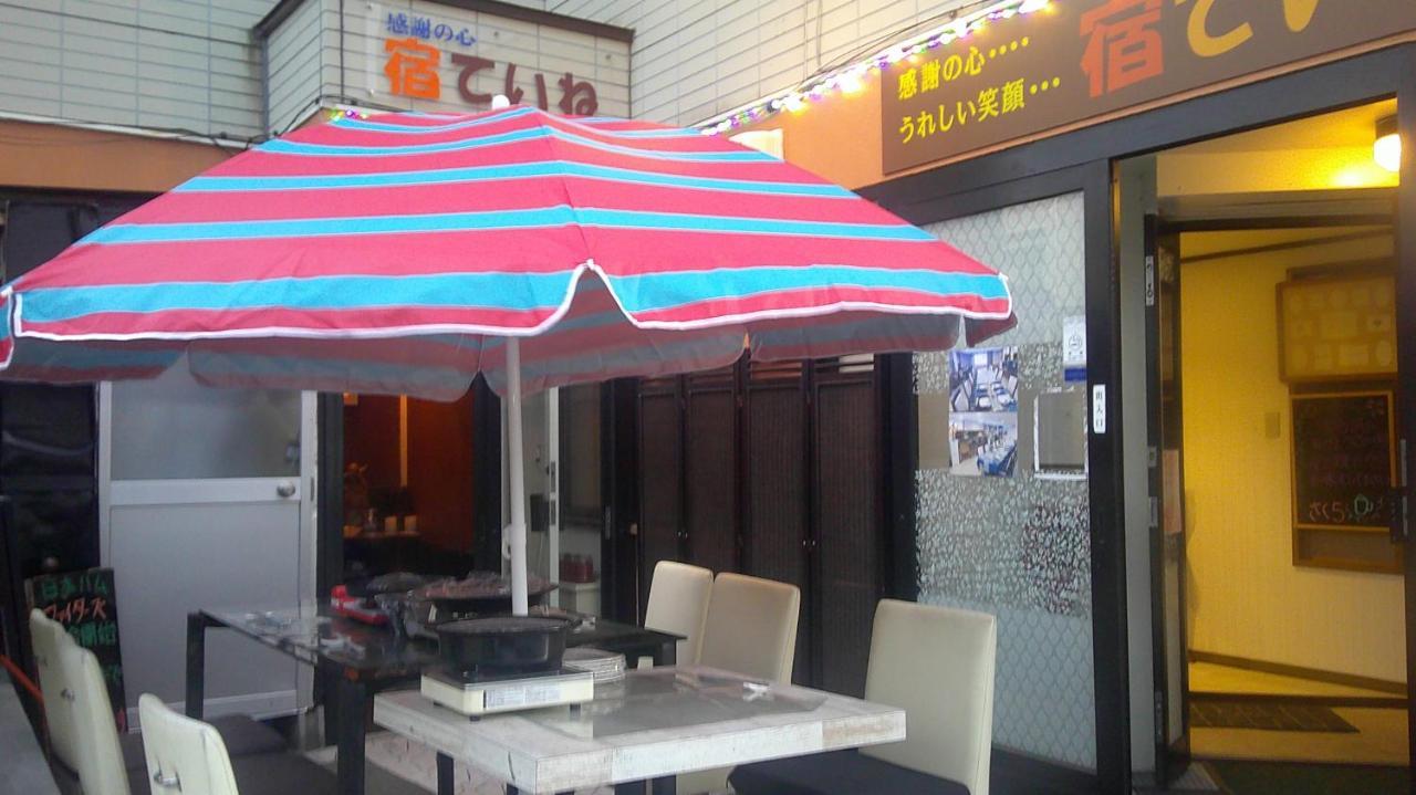 宿ていね سابورو المظهر الخارجي الصورة